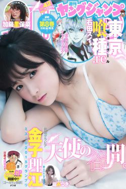 夫目前犯